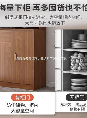 餐边柜靠一体橱柜OKP代现简约客厅收柜仿实木轻奢墙酒纳柜置物储