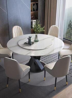 意式组XOS轻奢岩板圆形圆桌椅合现代简约桌带转盘大圆桌餐家用饭