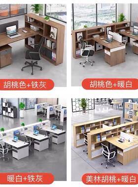 职员112320公桌办公室简约现代财务桌四人六人位屏风位工员工卡办