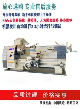 WM10176V无金刷型车床小型家用属微不锈钢2多功能小车床