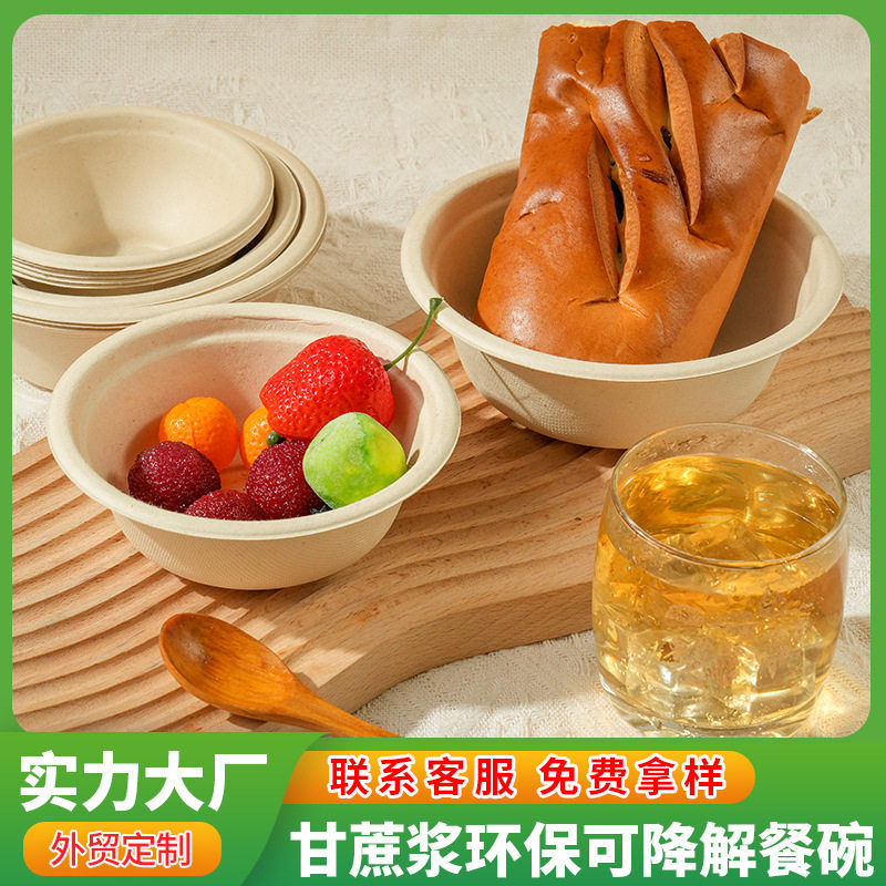 商用外卖一次性可降解便当盒