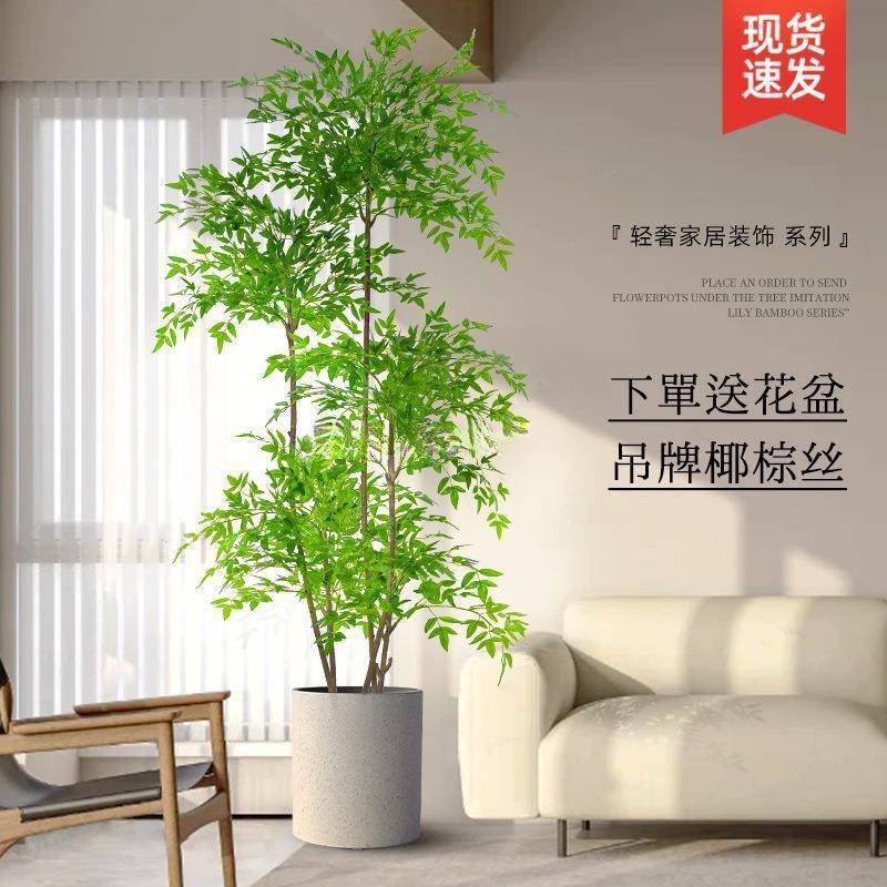 仿真植天物南竹落JWA地盆栽植室装内大型仿生绿摆件客厅轻奢饰花