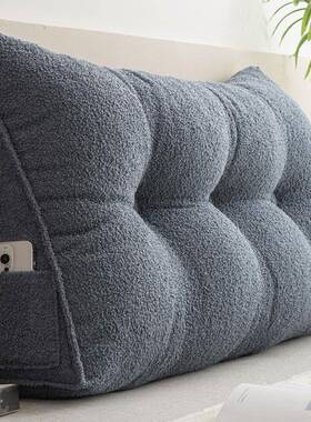 新背款境床头靠跨垫大靠床上靠枕沙发榻榻包米三角靠202540枕软泰