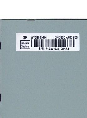 8寸AT080TN6群创TT50L800*480AT080TN64液晶屏2000038P-30电阻触