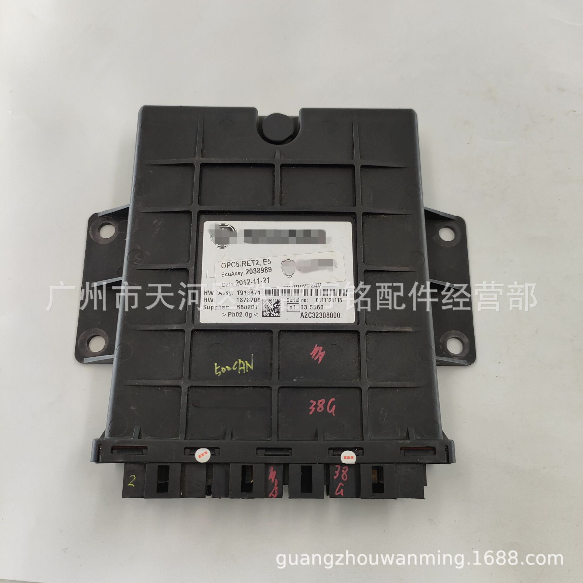 适用于斯堪尼亚电脑板2559113 2038989 2035087 ECU控制器