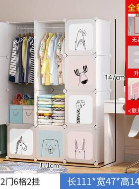 儿衣柜小衣橱VMD宝宝衣简易塑料组装储物纳童收柜女孩家用柜卧室
