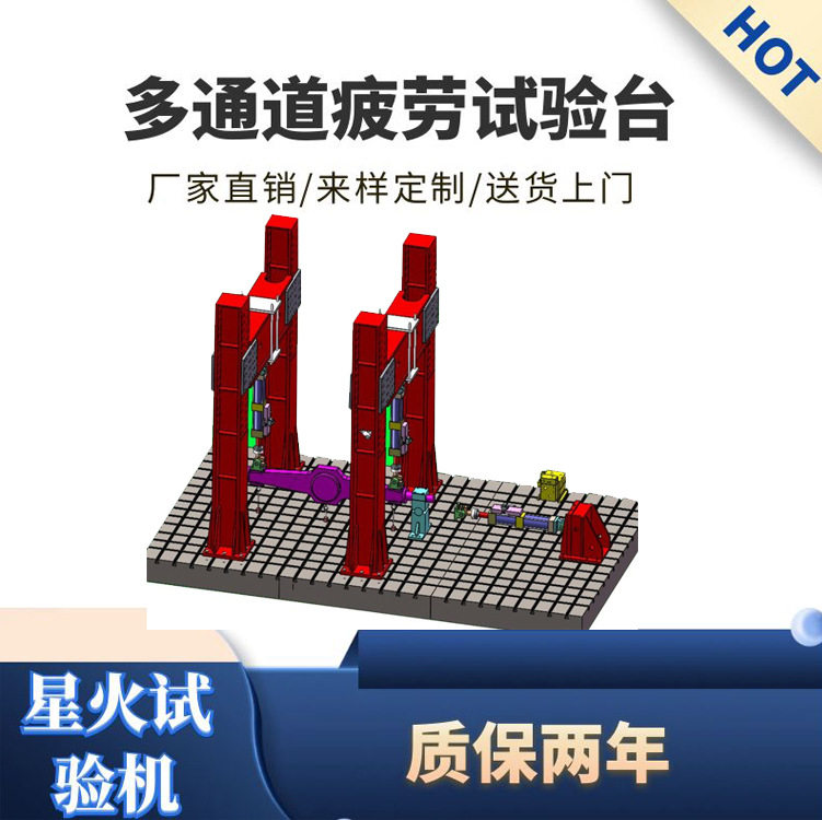 农业机械用V带耐久疲劳寿命试验机 橡胶带疲劳强度测试机