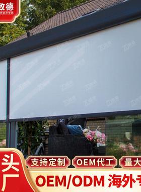电动卷帘挡风办公室防降蚊电动服封阳台透明防风手动务光通风升阳