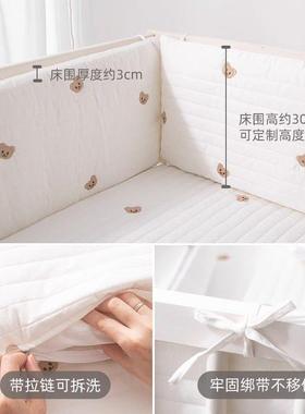 纯棉绗缝围婴儿床床靠宝冲宝床防ax2TAZmP撞缓可拆洗挡软包儿童拼
