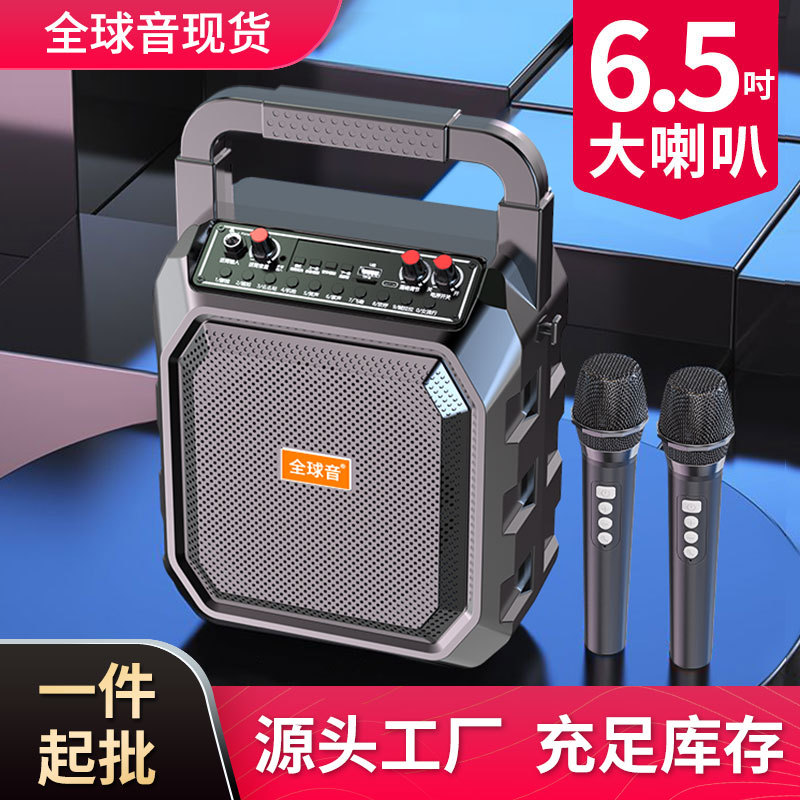 户外广场舞手提蓝牙音箱K歌充电