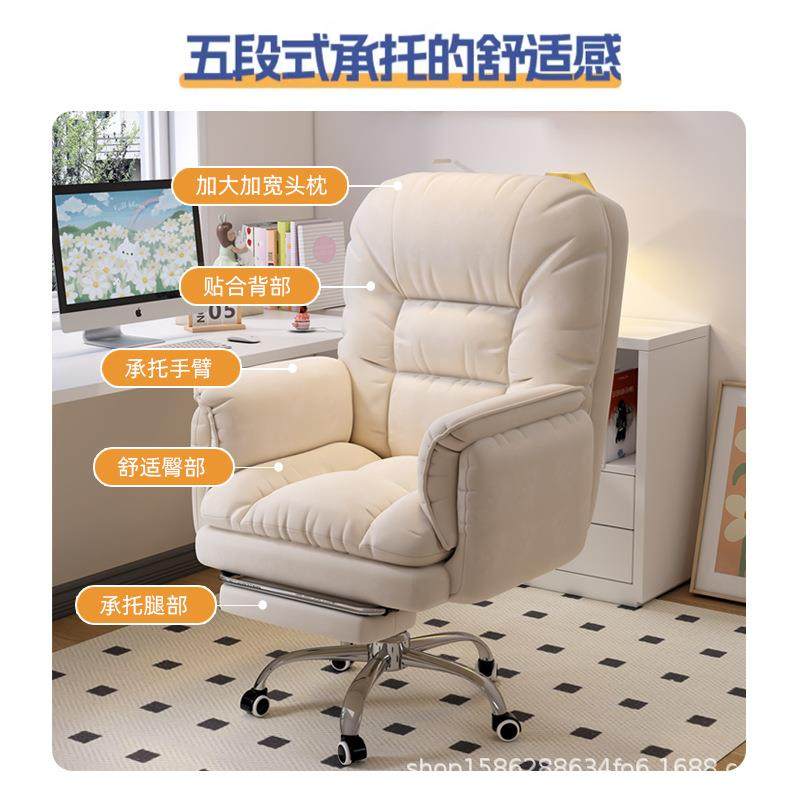 宿A06电脑舍卧椅室懒人椅转沙发子家用电脑椅旋躺舒适久坐学习办,商业/办公家具,办公电脑椅/职员椅,淘宝优惠券,粉丝福利购,淘宝优惠卷