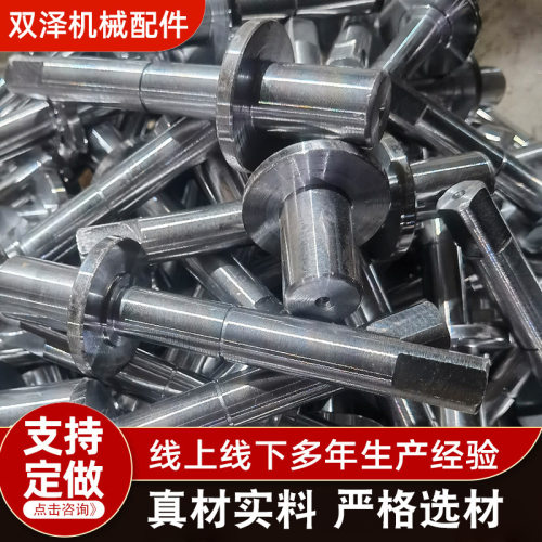 厂家供应传动轴硬齿面传动轴硬齿面减速机配件加工减速方向机批发