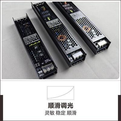 dail可控0硅-10V调光L498ED磁吸轨道线条灯恒开关电源驱动4压8V15