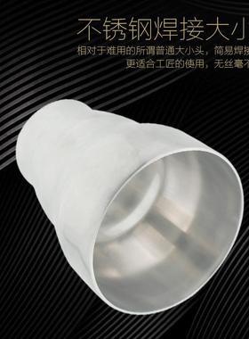 葫芦型3件04不锈钢径管大小头异径接管大小PVR管接头管抛变光变径