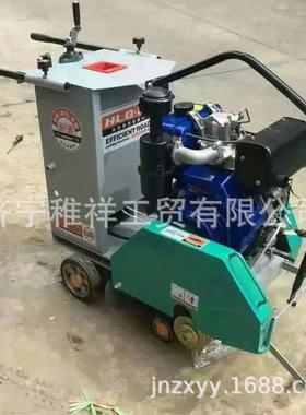 H机Q8L1电动型路面切割3940机50型汽油马路切割价格