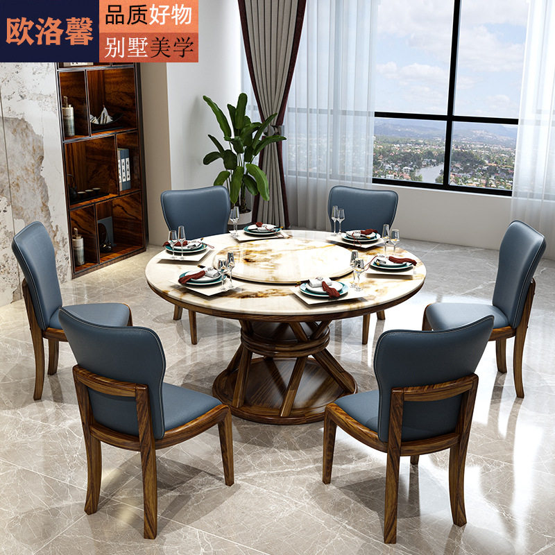 乌金木大理石原木简约时尚北欧新中式饭桌圆餐桌餐椅餐厅配套家具