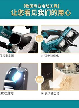 原装Ma寸kit电圆锯H54611S783充电式7切割D锯36V锂电无刷DaHS782