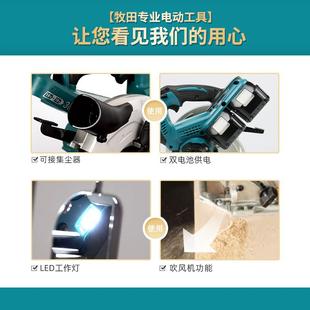 原装 7切割D锯36V锂电无刷DaHS782 Ma寸kit电圆锯H54611S783充电式