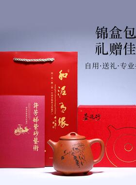 S58宜具兴紫砂壶纯手工8原矿段泥全高F7H95MST石瓢壶泡茶壶茶套