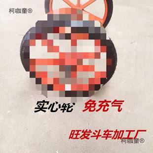 手推斗车劳动车986环卫清子洁板车充气实心轮胎轮灰斗车辘轱套麦