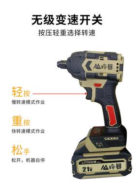 厂直销FB30无刷锂电SDM冲工击电扳手大扭力全套8汽修加长套动筒