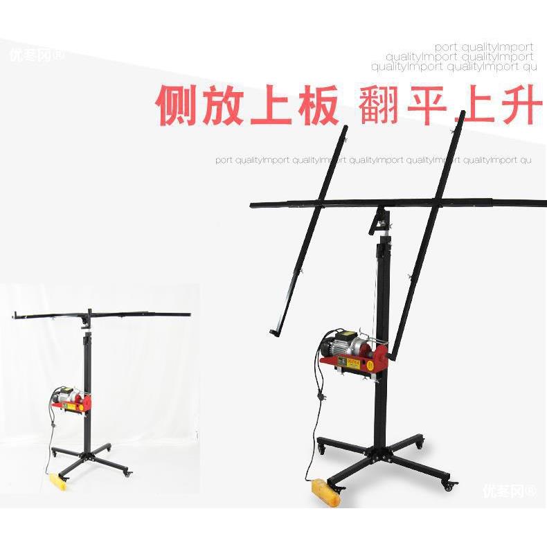电动石膏款板优苳冈62升降机木工吊顶升架天板上花板装工具折叠潢