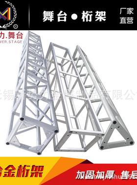 铝合金200*200/桁架演出铝活R动庆典TUSS灯光架合金灯光架