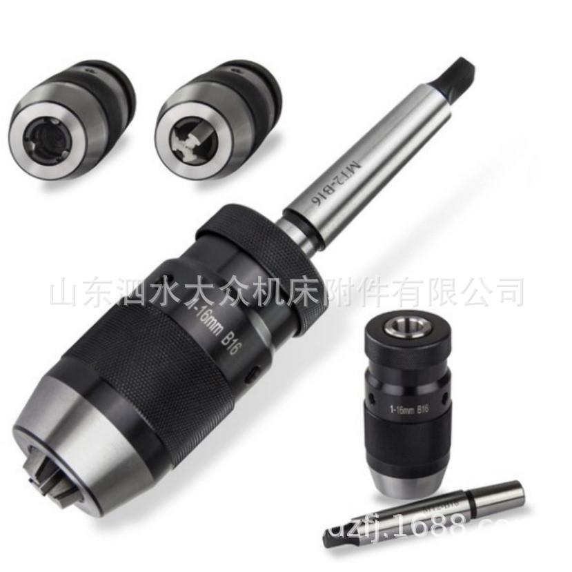 12-1/2M‘2’6J/T轻型钻夹头+T-J1/2-1/2T6锥柄