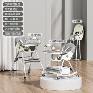 宝宝餐椅儿童吃饭椅542多儿用途可折婴叠餐桌式 椅便携饭桌成长椅