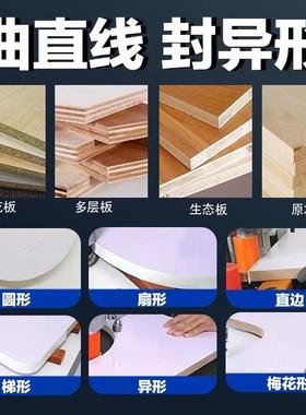 封机小型家边装便曲直37280线修捷一体机全自动封修抛光封一体机