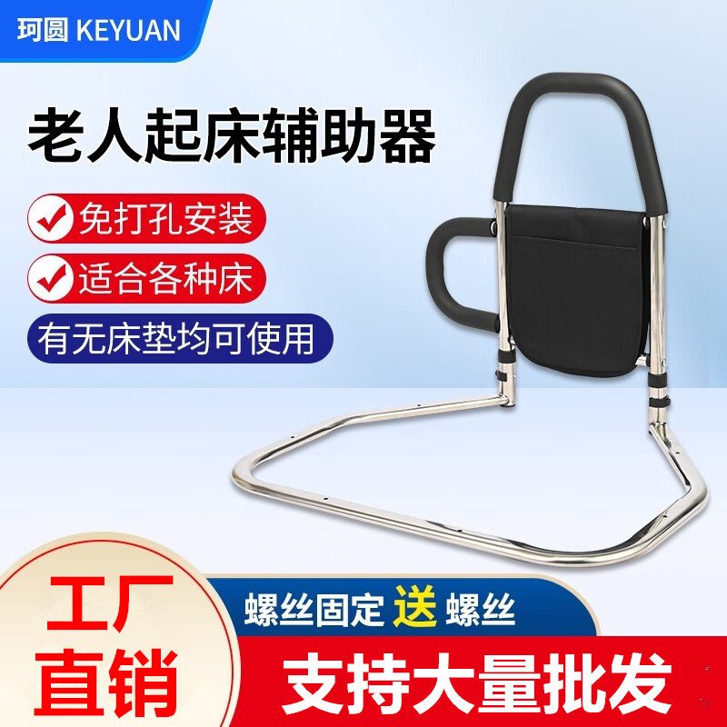 老人床边扶手床护栏助力栏杆防摔起床架床上辅助器护理床加厚款