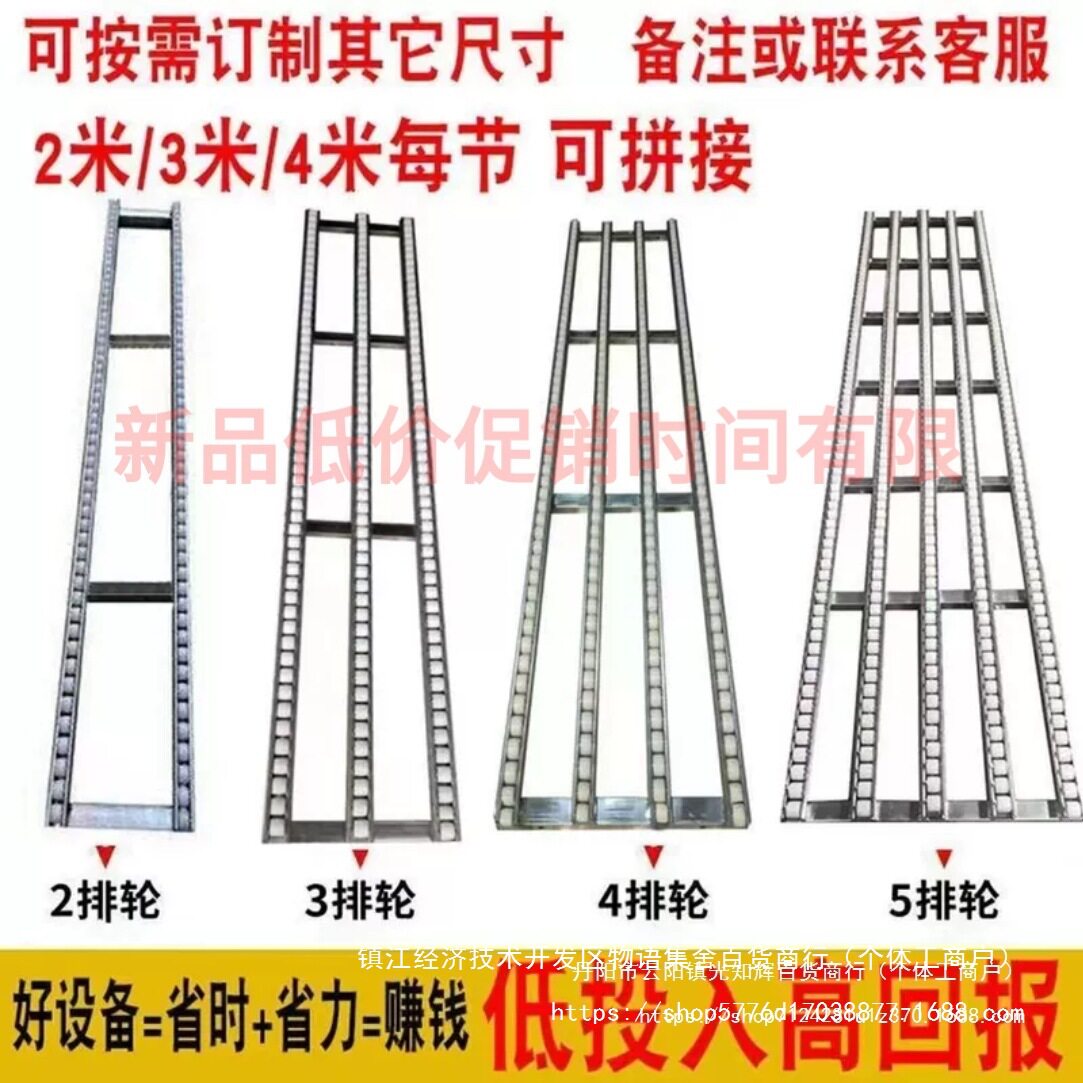 无动力流利条卸货滑轮轻便携带