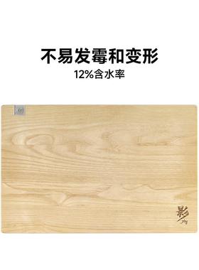 火砧候白形蜡木板IVW砧板方菜案板双面板