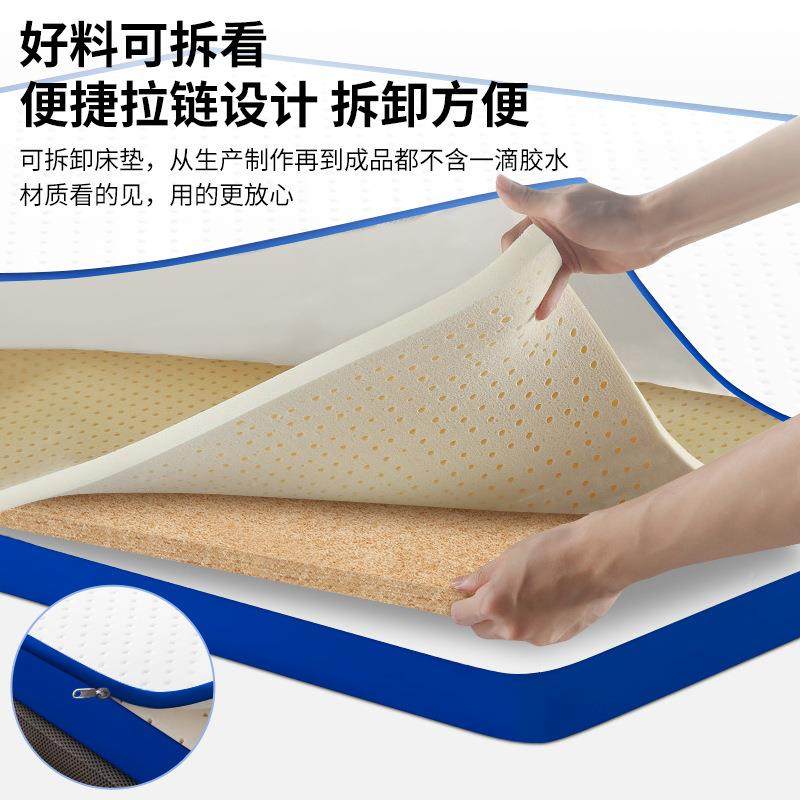 乳胶黄麻垫INJ思成人老人儿童硬护脊榻榻米椰棕薄垫宿舍席梦床垫