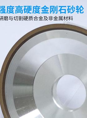 厂硬强家平QNB面磨砂轮高度高度陶瓷切割砂轮片金刚脂石树平面磨