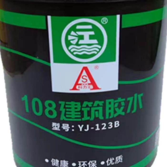 厂家销白乳科力直汇一、科力汇108胶水、江风科力胶情白乳胶,工业油品/胶粘/化学/实验室用品,木工胶,淘宝优惠券,粉丝福利购,淘宝优惠卷