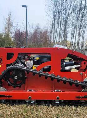 履带控割草机遥自式四驱打草机果园草坪多碎功能油走OGA电混合草