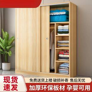 奥易迈家衣柜用卧室租房屋MDP用小型推出拉户门简易组装儿童收纳