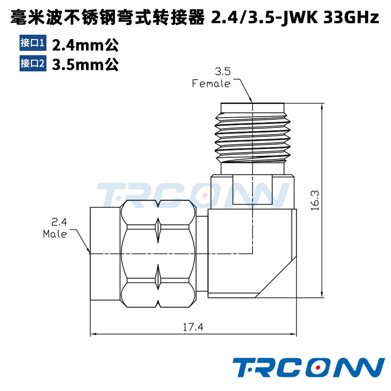 RF测试射频弯式同轴连接器3.5母转2.4公转接器 2.4/3.5-JWK转接头
