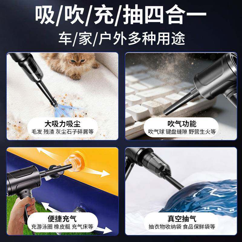 尘新款手持吹尘器吹一体电脑键盘吸尘器无品牌/车载家用有吹线吸