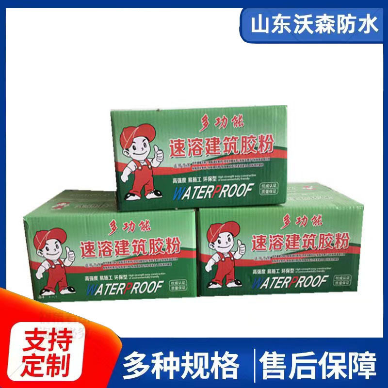 丙纶胶粉 丙纶涤纶专用干粉胶 建筑速溶胶粉