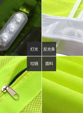 LED带灯爆反光背心光闪充电高速建筑工夜269光衣地安发全服施工马