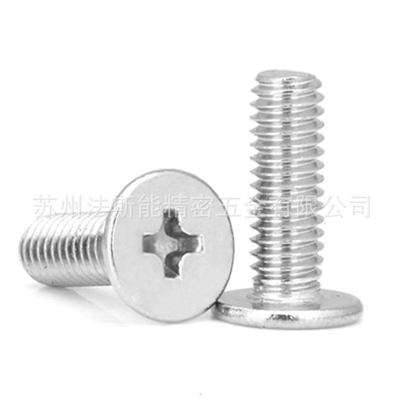 C十字511M扁平0头机螺钉3，4洗白