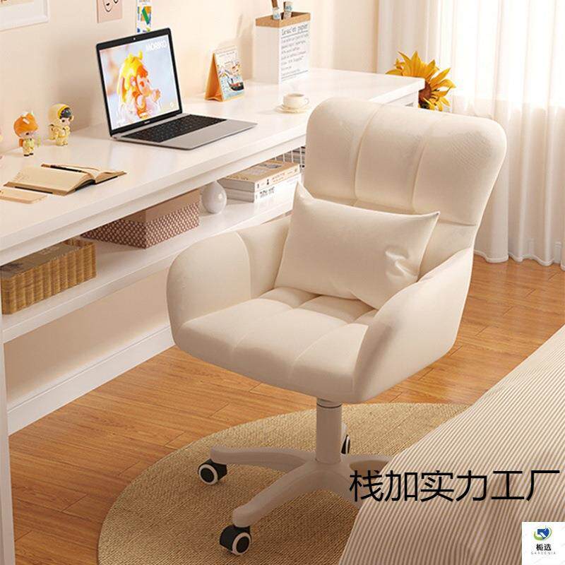 电脑椅舒服久坐1家靠背学书桌椅办女生卧室化妆用椅习公升降电竞