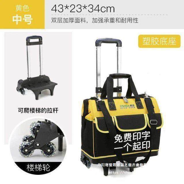 工具包大号杆滚轮帆能布修加厚多功大容123量耐磨拉维电工工具箱