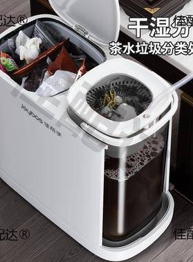 茶桶滤茶渣水手桶帮垃圾桶过滤新款排茶水2025佳2pze6mfM湿分离客