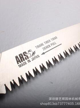 手（RS）C锯M-24LN手锯带护套手园艺QUD锯园林工具果树锯