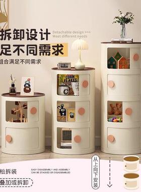 圆形床头柜纳柜网型红家卧室收小边几202用5新款创EYL意简约置物
