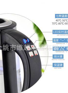 彩电水壶14534H1601C高硼硅玻璃七七容彩数电热水壶电子显家用量L
