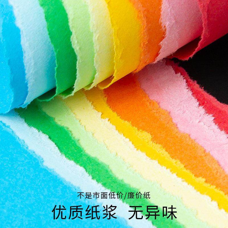 彩色A4复纸打印80g办公用色纸100粉红印色绿蓝色混色装见详情幼儿
